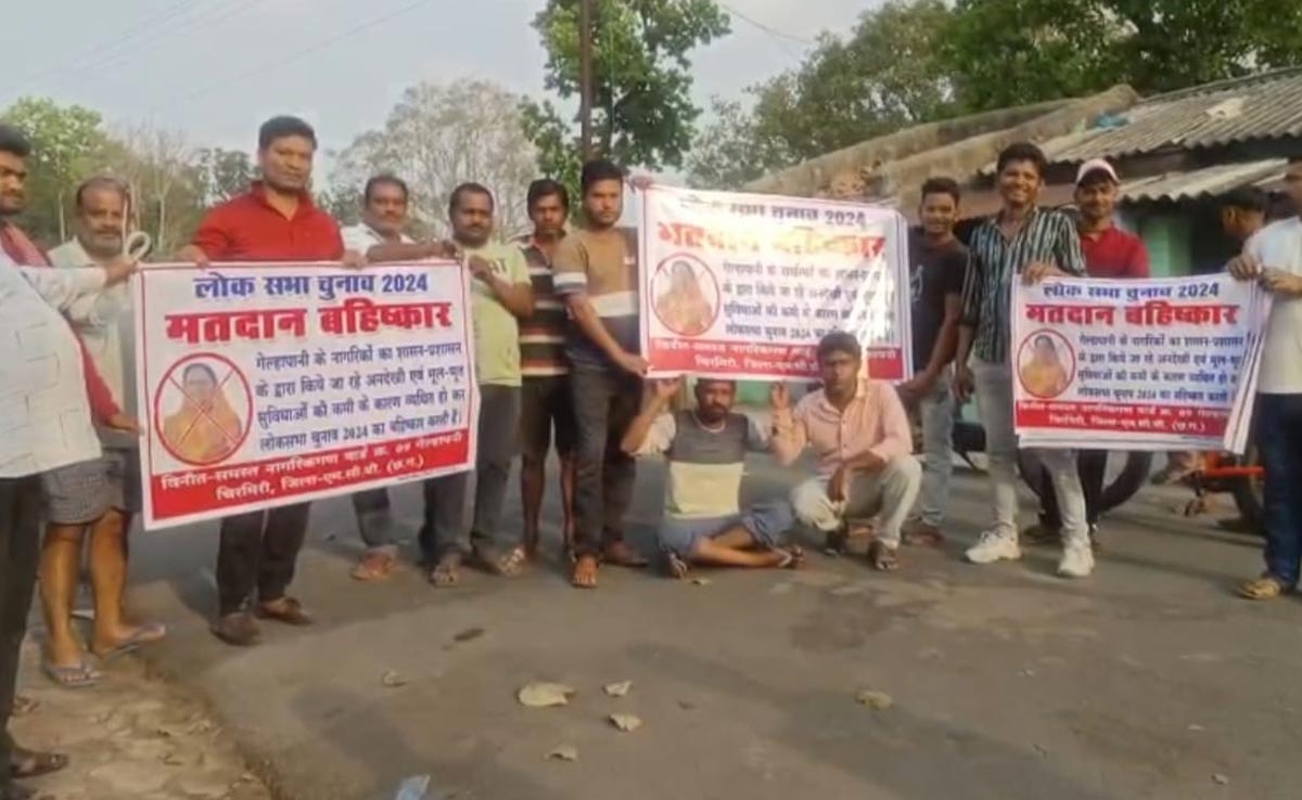 मूलभूत सुविधाओं के अभाव में कोरिया के लोगों ने किया मतदान बहिष्कार का ऐलान, शासन-प्रशासन पर लगाए गंभीर आरोप