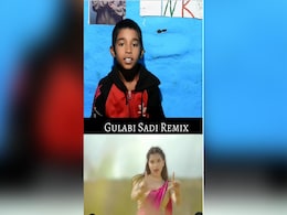 गुलाबी साड़ी ट्रेंड में शामिल हुए बच्चे ने बना डाला Rap remix, सुन यूजर्स बोले- ये MC STAN पर भारी पड़ गया गुलाबी साड़ी ट्रेंड में शामिल हुए बच्चे ने बना डाला Rap remix, सुन यूजर्स बोले- ये MC STAN पर भारी पड़ गया