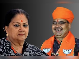 Analysis: वसुंधरा राजे की चुनाव प्रचार से दूरी के सियासी मायने क्या हैं, क्या सीएम भजनलाल शर्मा को मिल रहा फायदा? Analysis: वसुंधरा राजे की चुनाव प्रचार से दूरी के सियासी मायने क्या हैं, क्या सीएम भजनलाल शर्मा को मिल रहा फायदा?