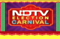 पटना में किसका चलेगा 'राज'? देखिए NDTV Election Carnival पटना में किसका चलेगा 'राज'? देखिए NDTV Election Carnival