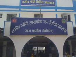 MP News: सावधान! मोबाइल से खेलना मासूम को पड़ा भारी, हुई मौत... मामला जानकर उड़ जाएंगे होश MP News: सावधान! मोबाइल से खेलना मासूम को पड़ा भारी, हुई मौत... मामला जानकर उड़ जाएंगे होश