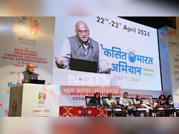 4th Samarth Bharat Conclave: रोजगार से स्वरोजगार की ओर ले जाता है Skill Development 4th Samarth Bharat Conclave: रोजगार से स्वरोजगार की ओर ले जाता है Skill Development