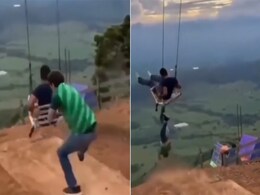 दोस्त को झूला झुलाने के लिए शख्स ने किया कुछ ऐसा कि मुश्किल में पड़ गई खुद की जान, फिर कुछ ऐसा हुआ अंजाम दोस्त को झूला झुलाने के लिए शख्स ने किया कुछ ऐसा कि मुश्किल में पड़ गई खुद की जान, फिर कुछ ऐसा हुआ अंजाम