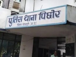 Shivpuri: गरीबों का राशन डकार गए सरकारी दुकान संचालक, गायब कर दिया गरीबों का अनाज Shivpuri: गरीबों का राशन डकार गए सरकारी दुकान संचालक, गायब कर दिया गरीबों का अनाज