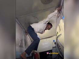 ट्रेन में थी खचाखच भीड़, शख्स ने टॉयलेट तक जाने के लिए किया ऐसा जुगाड़, लोग बोले- देखकर स्पाइडर मैन भी गुस्सा जाएगा ट्रेन में थी खचाखच भीड़, शख्स ने टॉयलेट तक जाने के लिए किया ऐसा जुगाड़, लोग बोले- देखकर स्पाइडर मैन भी गुस्सा जाएगा