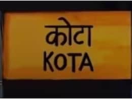 Kota Lok Sabha Constituency: 17 लोकसभा चुनाव में 7 बार जीती BJP, 4 बार कांग्रेस तो 3 बार जनसंघ के प्रत्याशी बने सांसद Kota Lok Sabha Constituency: 17 लोकसभा चुनाव में 7 बार जीती BJP, 4 बार कांग्रेस तो 3 बार जनसंघ के प्रत्याशी बने सांसद