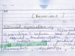 फार्मसीच्या परीक्षेत 'जय श्रीराम' लिहीले, थेट 56 टक्के गुण मिळवले, पुढे काय झाले?