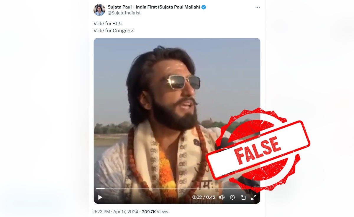 Fact Check: क्या अभिनेता रणवीर सिंह ने PM मोदी पर साधा निशाना? जानें सच