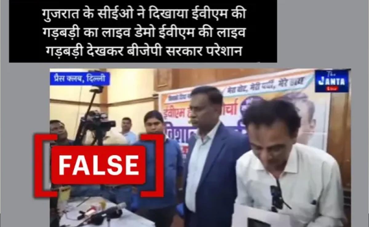 Fact Check: That's Not Gujarat's Chief Electoral Officer Showing How EVMs Malfunction