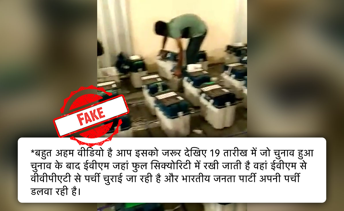 Fact Check: लोकसभा चुनाव के पहले चरण के बाद VVPAT पर्चियों को चुराने का दावा FAKE
