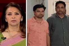 Organ Transplant Scam: ऑर्गन ट्रांसप्लांट रैकेट का क्या है इंटरनेशनल कनेक्शन? | Des Ki Baat Organ Transplant Scam: ऑर्गन ट्रांसप्लांट रैकेट का क्या है इंटरनेशनल कनेक्शन? | Des Ki Baat