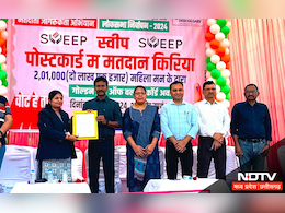 Golden Book of World Records: एक बार फिर बलौदा बाजार जिले को मिला यह खास पुरस्कार, जानिए वजह