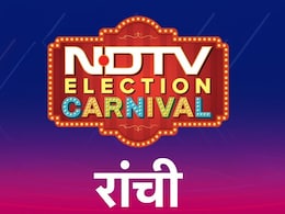 NDTV Election carnival: झारखंड में कैसी है चुनावी बयार, क्या हेमंत को मिलेगी हिम्मत या बीजेपी का होगा बेड़ा पार?