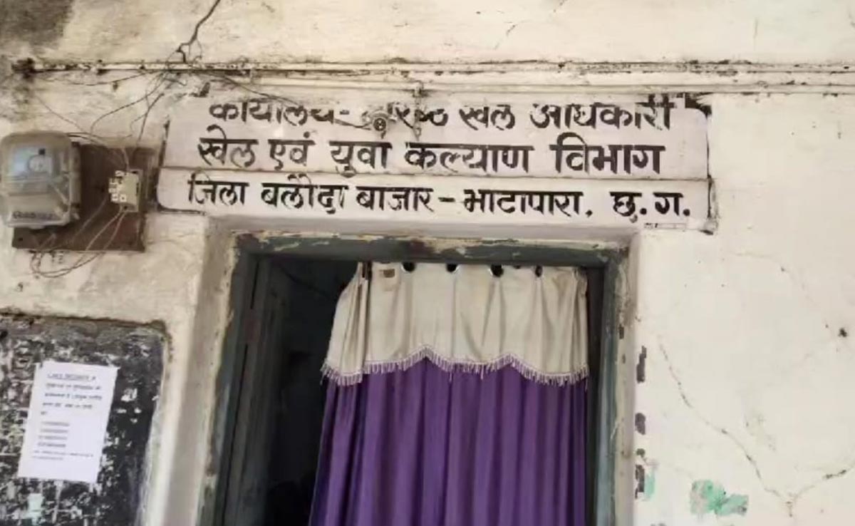 Chhattisgarh: खेल मंत्री के गृह जिले का बुरा हाल, ना मैदान ना ही कोच....ओलंपिक के लिए कैसे तैयार होंगे खिलाड़ी?