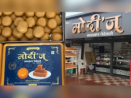 रामनवमीनिमित्त साताऱ्याचे कंदी पेढे प्रभू श्रीराम चरणी; 1000 बॉक्स अयोध्येला पाठवणार रामनवमीनिमित्त साताऱ्याचे कंदी पेढे प्रभू श्रीराम चरणी; 1000 बॉक्स अयोध्येला पाठवणार