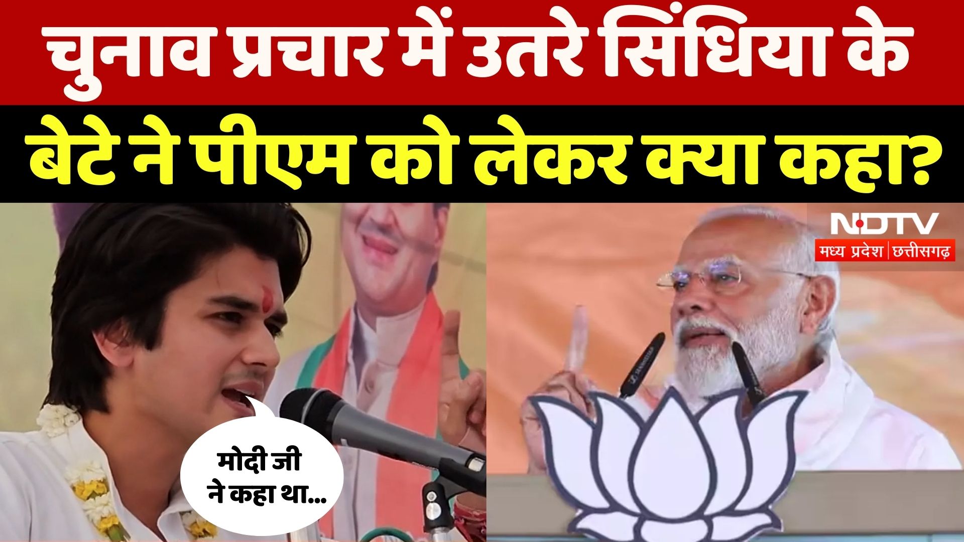 कवासी लखमा ने बस्तर के लोगों से किया ये बड़ा वादा!