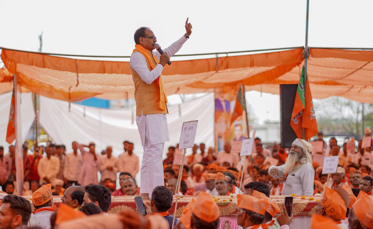 Elections 2024: "कांग्रेस के बड़े नेता चुनाव से भाग रहे", पूर्व CM का तंज, जनता से कहा-आप ही शिवराज, आप ही उम्मीदवार