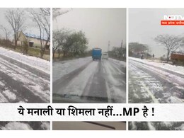 MP में बदला मौसम का मिजाज ! छिंदवाड़ा में कुल्लू-मनाली जैसा नज़ारा तो सागर में झमाझम बारिश 