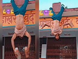 स्कूल में छज्जे से उल्टा लटक कर रील बना रहा था लड़का, लेकिन अगले ही पल... स्कूल में छज्जे से उल्टा लटक कर रील बना रहा था लड़का, लेकिन अगले ही पल...