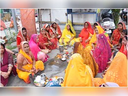 Jivitputrika Vart 2024 : संतान के लिए रखे जाने वाले व्रत जीवित्पुत्रिका कब है? Jivitputrika Vart 2024 : संतान के लिए रखे जाने वाले व्रत जीवित्पुत्रिका कब है?