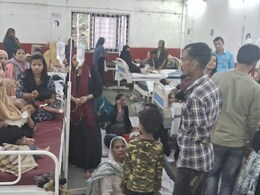 MP में तेज़ी से फ़ैल रहा डायरिया, अस्पतालों में मचा हाहाकार... देखिए ताज़ा रिपोर्ट MP में तेज़ी से फ़ैल रहा डायरिया, अस्पतालों में मचा हाहाकार... देखिए ताज़ा रिपोर्ट