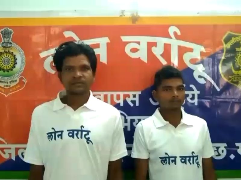Chhattisgarh: 'लोन वर्राटू' अभियान का दिख रहा असर, दंतेवाड़ा में 2 नक्सलियों ने किया आत्मसमर्पन