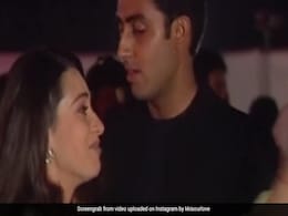 बच्चन फैमिली करिश्मा पर लुटाता था प्यार, अभिषेक भी थे लोलो के दीवाने, 19 साल पुराना ये वीडियो है सबूत बच्चन फैमिली करिश्मा पर लुटाता था प्यार, अभिषेक भी थे लोलो के दीवाने, 19 साल पुराना ये वीडियो है सबूत