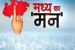 भानु प्रताप शर्मा vs शिवराज सिंह चौहान, विदिशा की जनता की पसंद कौन? भानु प्रताप शर्मा vs शिवराज सिंह चौहान, विदिशा की जनता की पसंद कौन?
