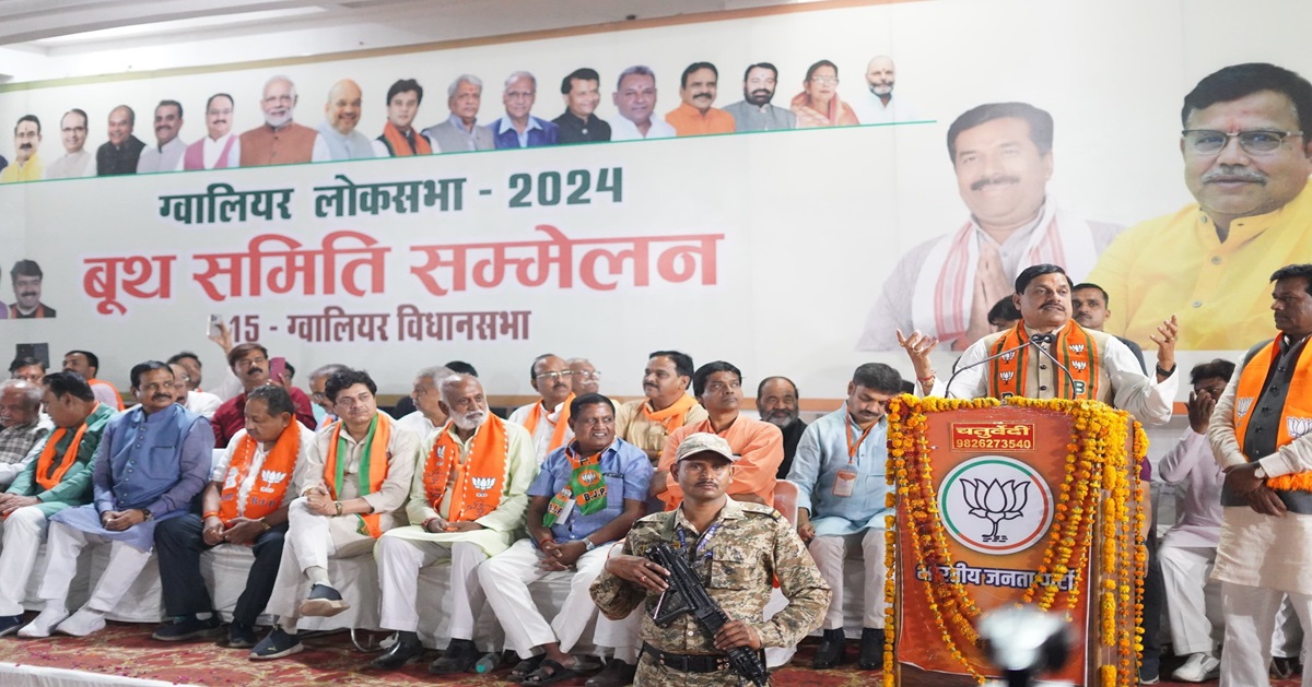 MP News: CM मोहन यादव के मंच पर दिखी BJP की गुटबाजी, कैबिनेट मंत्री को मनाते दिखे दूसरे मंत्री, क्या है वजह?
