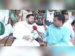 Exclusive : "बिहार में चुनाव के नतीजे चौंकाने वाले होंगे" - तेजस्वी यादव ने नीतीश कुमार पर भी साधा निशाना Exclusive : "बिहार में चुनाव के नतीजे चौंकाने वाले होंगे" - तेजस्वी यादव ने नीतीश कुमार पर भी साधा निशाना