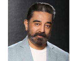 Kamal Haasan News: कमल हासन के इस करीबी का हुआ निधन, पोस्ट शेयर कर भावुक हुए एक्टर  Kamal Haasan News: कमल हासन के इस करीबी का हुआ निधन, पोस्ट शेयर कर भावुक हुए एक्टर