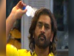 MS Dhoni: कैमरामैन की हरकत बर्दाश्त नहीं कर पाए धोनी, खुलेआम बोतल फेंक दिखाई अपनी नाराजगी MS Dhoni: कैमरामैन की हरकत बर्दाश्त नहीं कर पाए धोनी, खुलेआम बोतल फेंक दिखाई अपनी नाराजगी