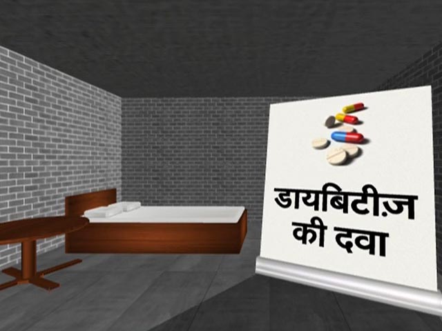 Arvind Kejriwal Tihar Jail Animation Video: जेल के अंदर किस तरह की सुविधाएं केजरीवाल को है उपलबध