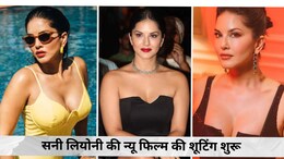 Sunny Leone New Film : जल्द ही इस मूवी में नज़र आएंगी सनी लियोनी , जानिए किस एक्टर के साथ करेंगी काम