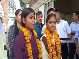 MP Board की परीक्षा में ग्वालियर की इन बेटियों ने मेरिट में बनाई जगह, स्कूल में ऐसे हुआ स्वागत MP Board की परीक्षा में ग्वालियर की इन बेटियों ने मेरिट में बनाई जगह, स्कूल में ऐसे हुआ स्वागत