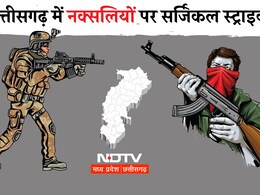 Naxalites encounter: ये साल बन रहा है नक्सलियों के लिए काल, छत्तीसगढ़ में 98 से ज्यादा एनकाउंटर में ढेर