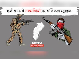 CG News: बीजापुर में सुरक्षाबलों को मिली बड़ी सफलता, दो इनामी समेत पकड़े गए 7 नक्सली