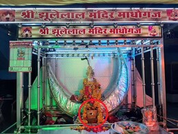 Jhulelal Jayanti 2024: सिंधी युवा दौलत छोड़ पाकिस्तान से लाया था अखण्ड ज्योति, जानिए भारत पहुंचने की कहानी Jhulelal Jayanti 2024: सिंधी युवा दौलत छोड़ पाकिस्तान से लाया था अखण्ड ज्योति, जानिए भारत पहुंचने की कहानी