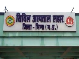 MP News: सरकारी अस्पताल में डॉक्टर की गुंडागर्दी, पत्नी का इलाज कराने पहुंचे पति की कर दी पिटाई, देखें वीडियो MP News: सरकारी अस्पताल में डॉक्टर की गुंडागर्दी, पत्नी का इलाज कराने पहुंचे पति की कर दी पिटाई, देखें वीडियो