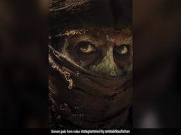 Kalki 2898 AD: मुंह पर कपड़ा, चेहरे पर मिट्टी...सामने आया बिग बी का किरदार! कभी नहीं देखा होगा 'अश्वत्थामा' का ऐसा रूप Kalki 2898 AD: मुंह पर कपड़ा, चेहरे पर मिट्टी...सामने आया बिग बी का किरदार! कभी नहीं देखा होगा 'अश्वत्थामा' का ऐसा रूप