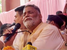 लोकसभा चुनाव 2024: बिहार की पूर्णिया सीट कभी कांग्रेस का गढ थी, इस बार क्यों गर्म है माहौल? लोकसभा चुनाव 2024: बिहार की पूर्णिया सीट कभी कांग्रेस का गढ थी, इस बार क्यों गर्म है माहौल?