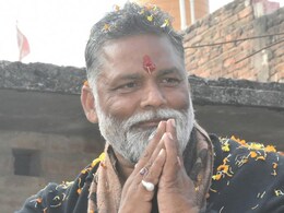 1 करोड़ दो वरना जान से मार देंगे....सांसद पप्पू यादव पर रंगदारी मांगने का आरोप, FIR दर्ज