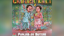 "Chamach Khila": Amul Pays Tribute To <i>Amar Singh Chamkila</i> With Creative Topical