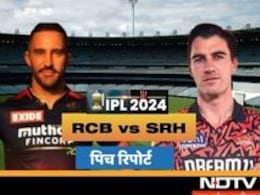 SRH vs RCB: आज हैदराबाद और बेंगलुरु के बीच होगी भिड़ंत, जानें एम चिन्नास्वामी के पिच पर किसका होगा राज?