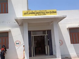 बिना डॉक्टर के चल रहा राजस्थान का यह अस्पताल, 13 में से 11 स्टाफ का पद खाली; मरीज हो रहे परेशान