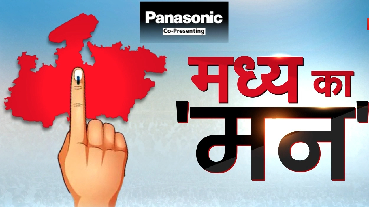 Lok Sabha Election: जबलपुर में कायम रहेगा बीजेपी का जलवा या लौटेगा कांग्रेस का राज?