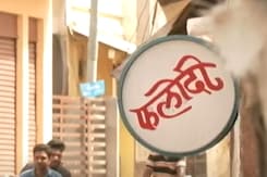 फलौदी सट्टा बाजार के लोगों से  सुनिए किसकी बनेगी सरकार फलौदी सट्टा बाजार के लोगों से  सुनिए किसकी बनेगी सरकार