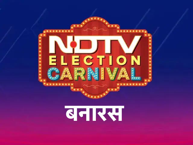 NDTV Election Carnival देखिए आज आपके शहर Banaras से रात 10 बजे, चुनाव मतलब NDTV | Lok Sabha Election 2024