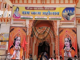 Ram Navami 2025: दिल्ली के फूलों से रामराजा सरकार की सजावट, 21 क्विंटल लड्डू, ओरछा में रामनवमी की धूम Ram Navami 2025: दिल्ली के फूलों से रामराजा सरकार की सजावट, 21 क्विंटल लड्डू, ओरछा में रामनवमी की धूम