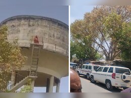 बीमार बेटे के लिए पानी की टंकी पर चढ़ी मां, 17 करोड़ के इंजेक्शन से होगा इलाज